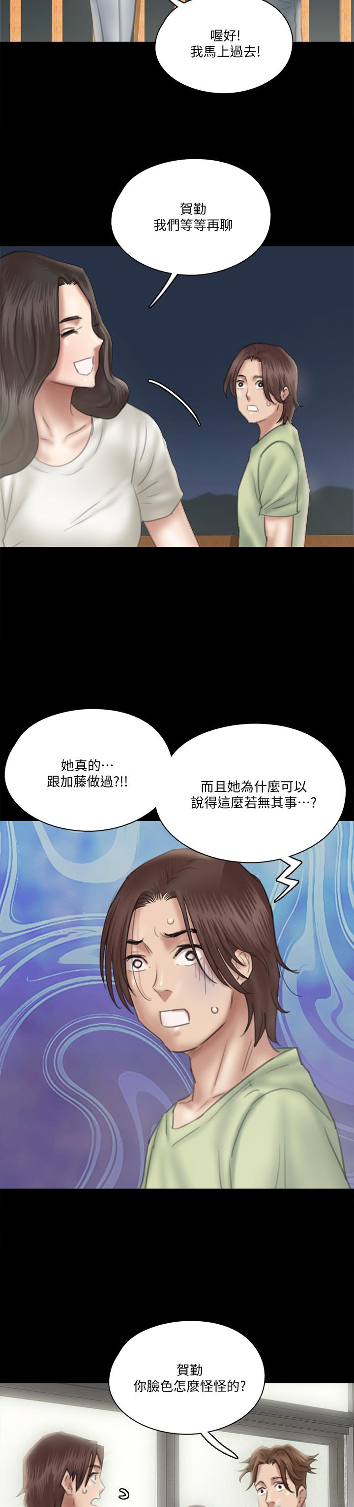 偶像女优[h漫]韩漫全集-偶像女优-第24話-你現在是要假戲真做嗎无删减无遮挡章节图片 