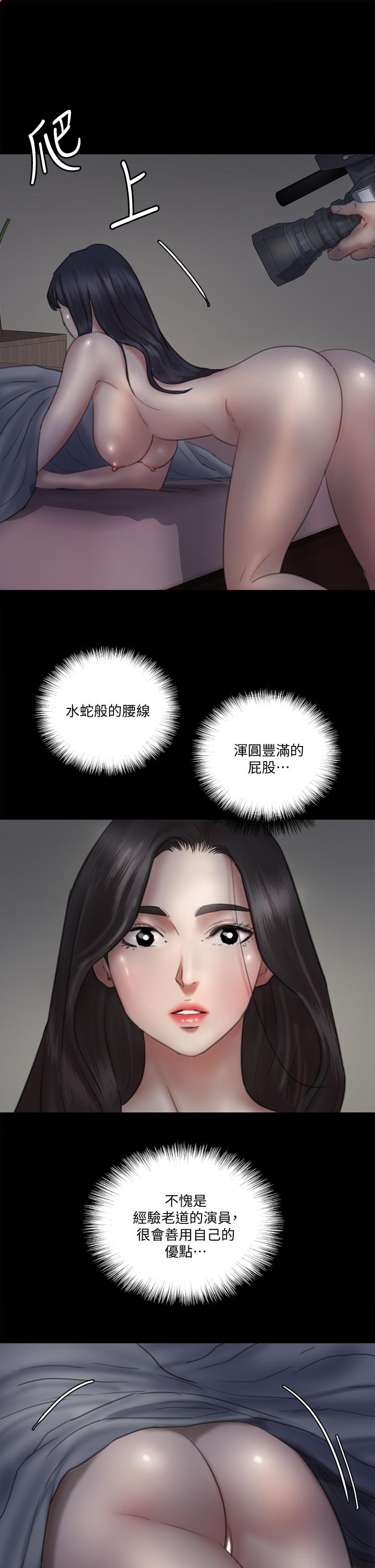 偶像女优[h漫]韩漫全集-偶像女优-第24話-你現在是要假戲真做嗎无删减无遮挡章节图片 