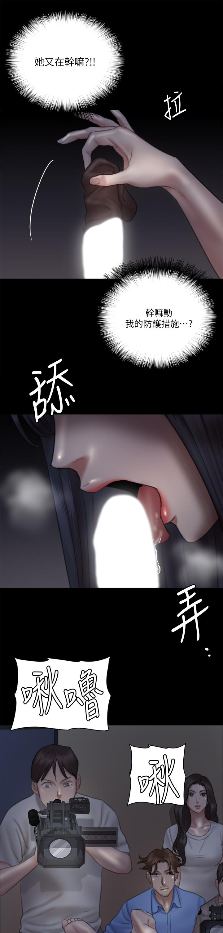 偶像女优[h漫]韩漫全集-偶像女优-第24話-你現在是要假戲真做嗎无删减无遮挡章节图片 
