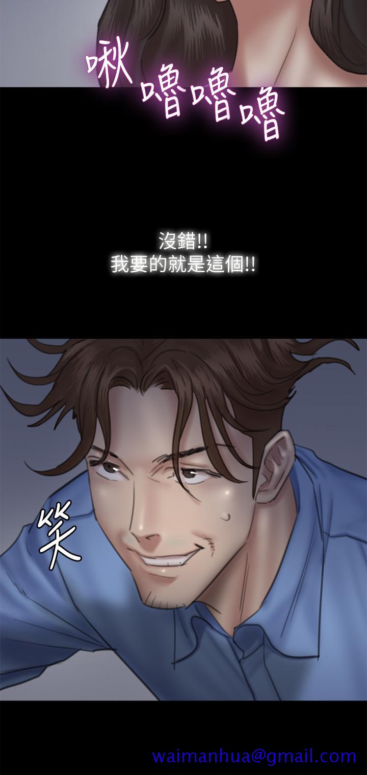偶像女优[h漫]韩漫全集-偶像女优-第24話-你現在是要假戲真做嗎无删减无遮挡章节图片 