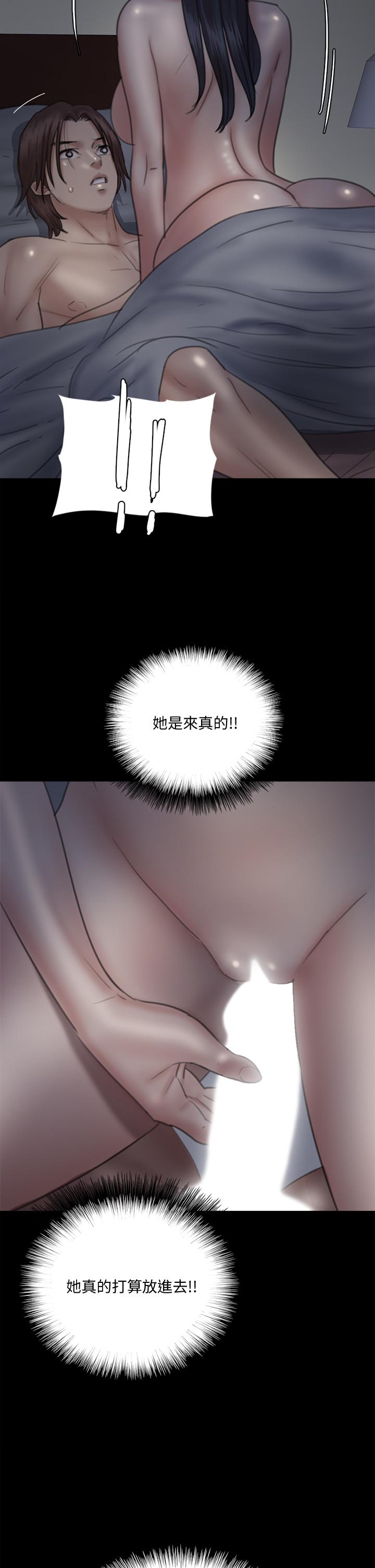 偶像女优[h漫]韩漫全集-偶像女优-第24話-你現在是要假戲真做嗎无删减无遮挡章节图片 