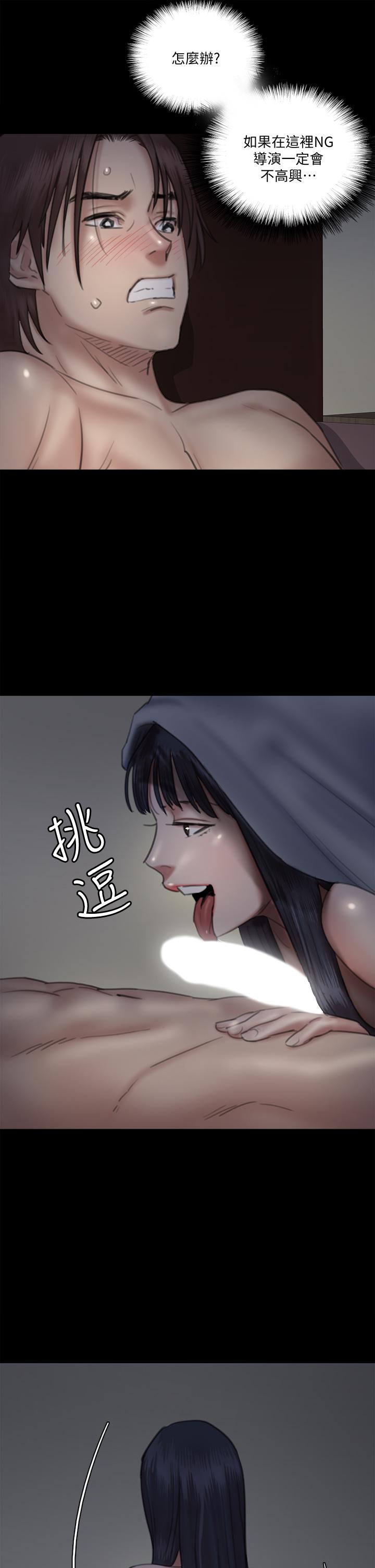 偶像女优[h漫]韩漫全集-偶像女优-第24話-你現在是要假戲真做嗎无删减无遮挡章节图片 