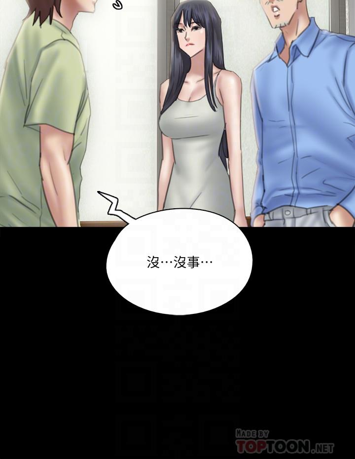 偶像女优[h漫]韩漫全集-偶像女优-第24話-你現在是要假戲真做嗎无删减无遮挡章节图片 