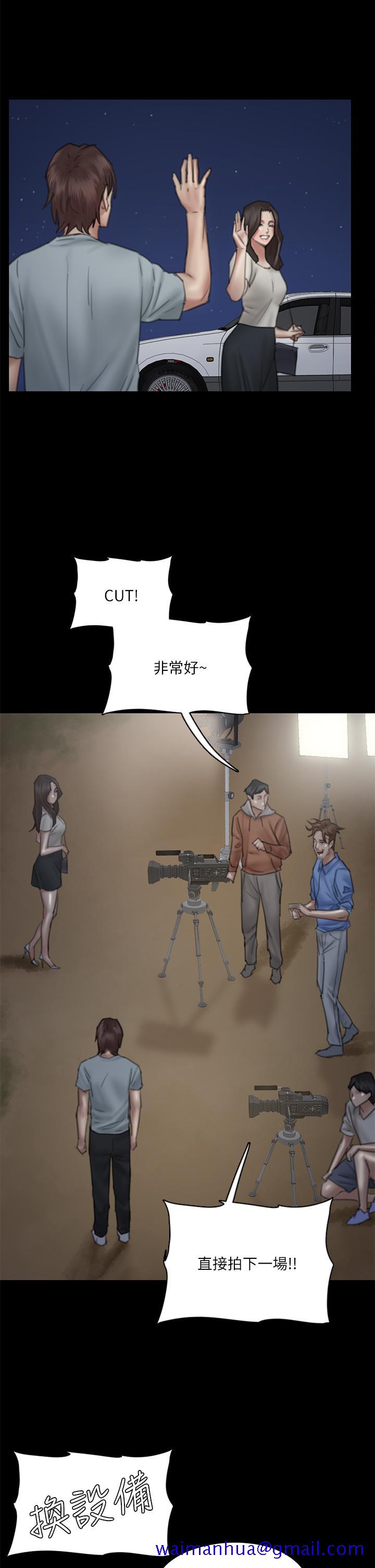 偶像女优[h漫]韩漫全集-偶像女优-第24話-你現在是要假戲真做嗎无删减无遮挡章节图片 