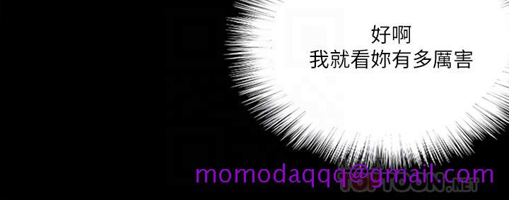 偶像女优[h漫]韩漫全集-偶像女优-第24話-你現在是要假戲真做嗎无删减无遮挡章节图片 