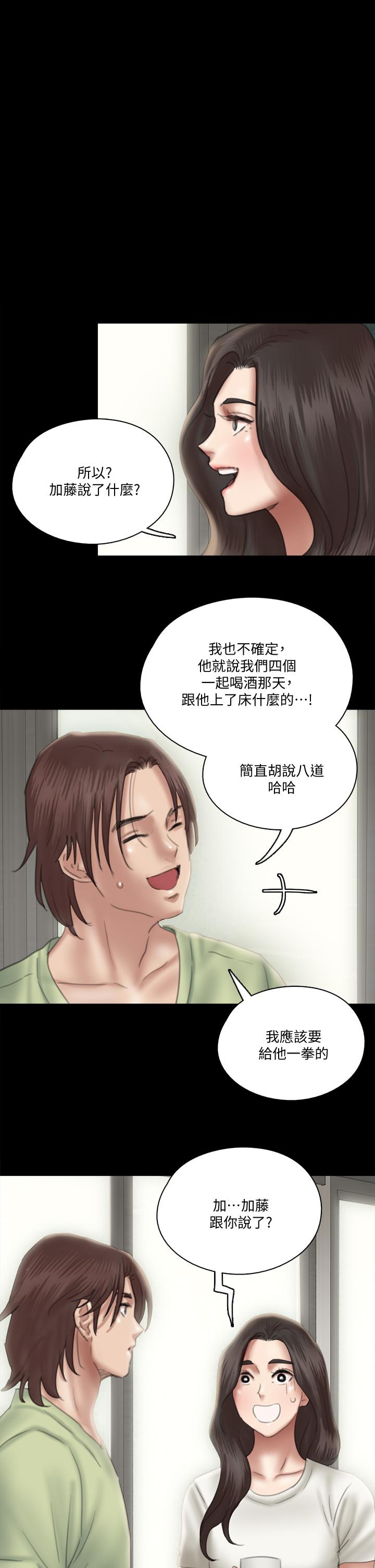 偶像女优[h漫]韩漫全集-偶像女优-第24話-你現在是要假戲真做嗎无删减无遮挡章节图片 