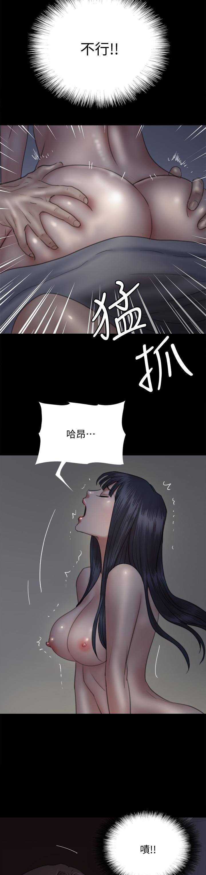 偶像女优[h漫]韩漫全集-偶像女优-第24話-你現在是要假戲真做嗎无删减无遮挡章节图片 