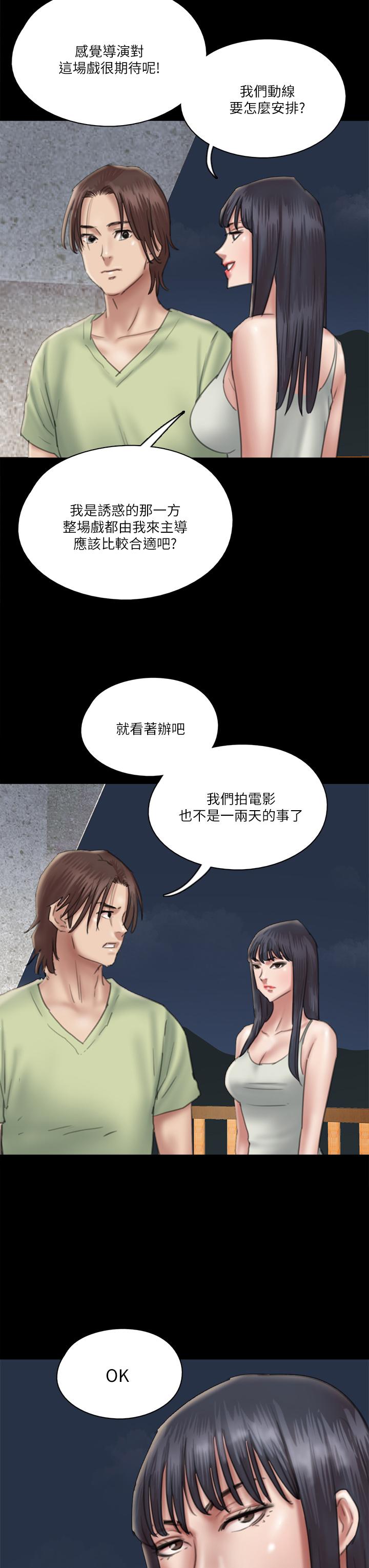 偶像女优[h漫]韩漫全集-偶像女优-第24話-你現在是要假戲真做嗎无删减无遮挡章节图片 