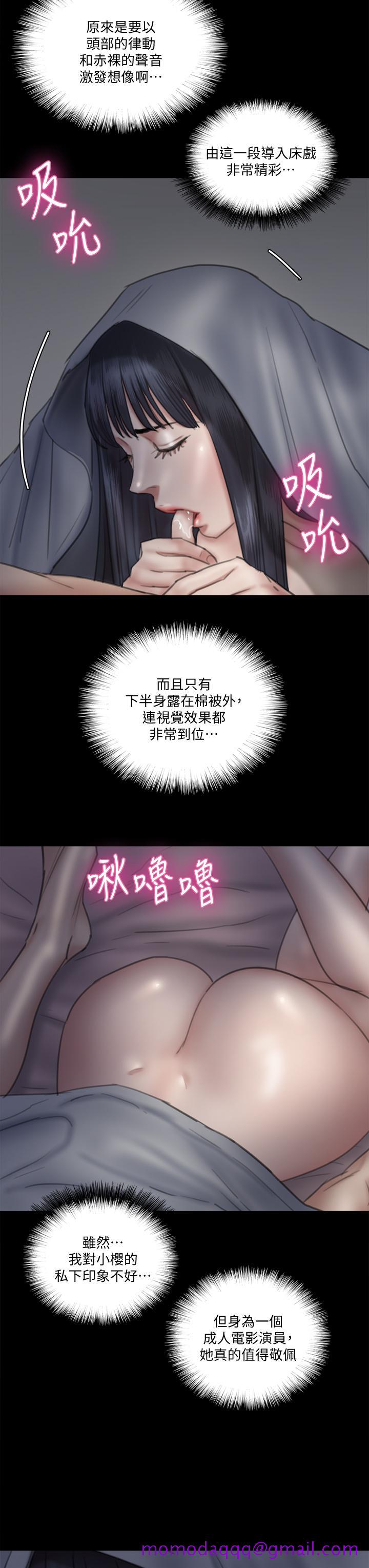 偶像女优[h漫]韩漫全集-偶像女优-第24話-你現在是要假戲真做嗎无删减无遮挡章节图片 