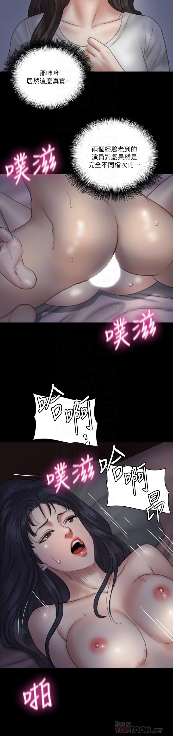 偶像女优[h漫]韩漫全集-偶像女优-第25話-男友跟小櫻做得好激烈无删减无遮挡章节图片 