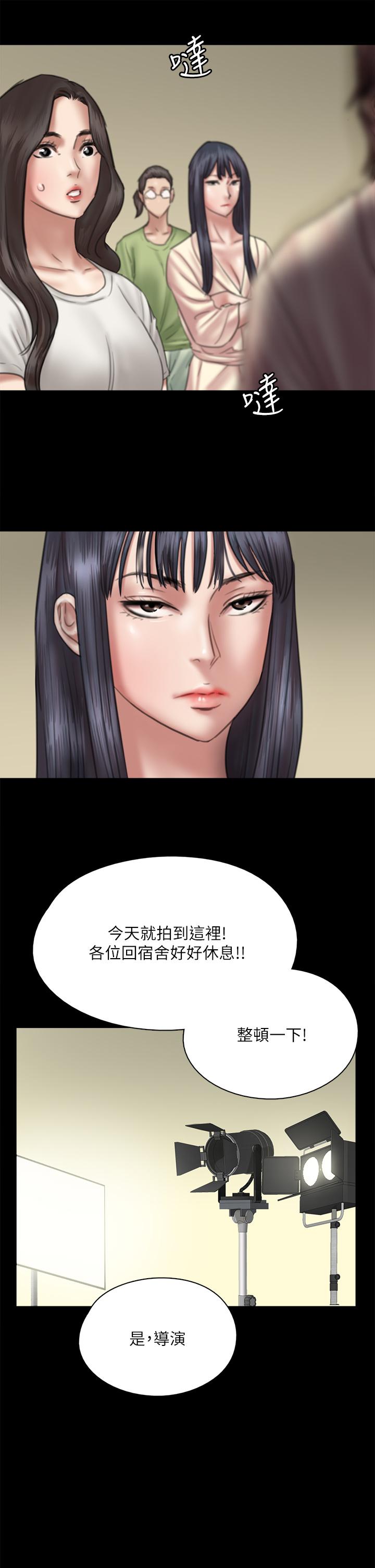 偶像女优[h漫]韩漫全集-偶像女优-第25話-男友跟小櫻做得好激烈无删减无遮挡章节图片 