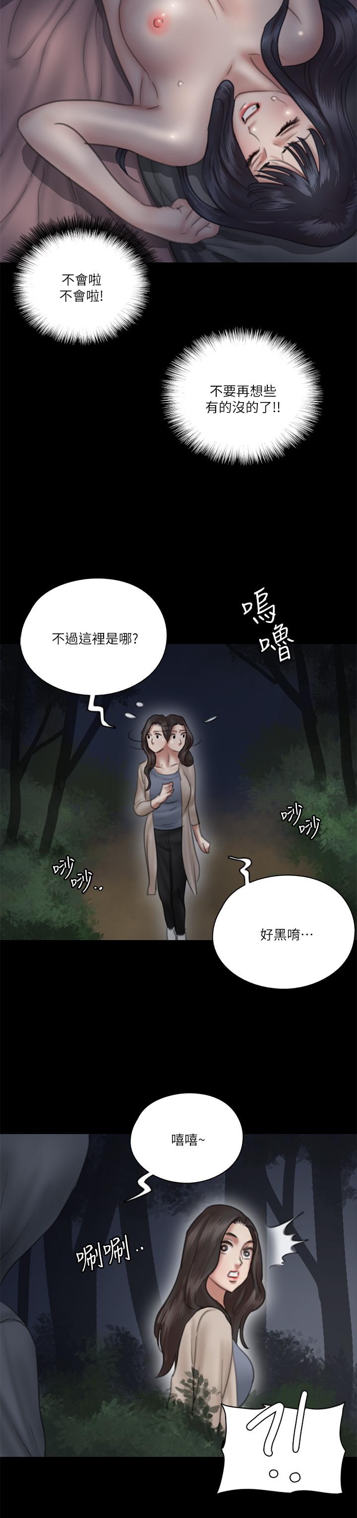 偶像女优[h漫]韩漫全集-偶像女优-第25話-男友跟小櫻做得好激烈无删减无遮挡章节图片 