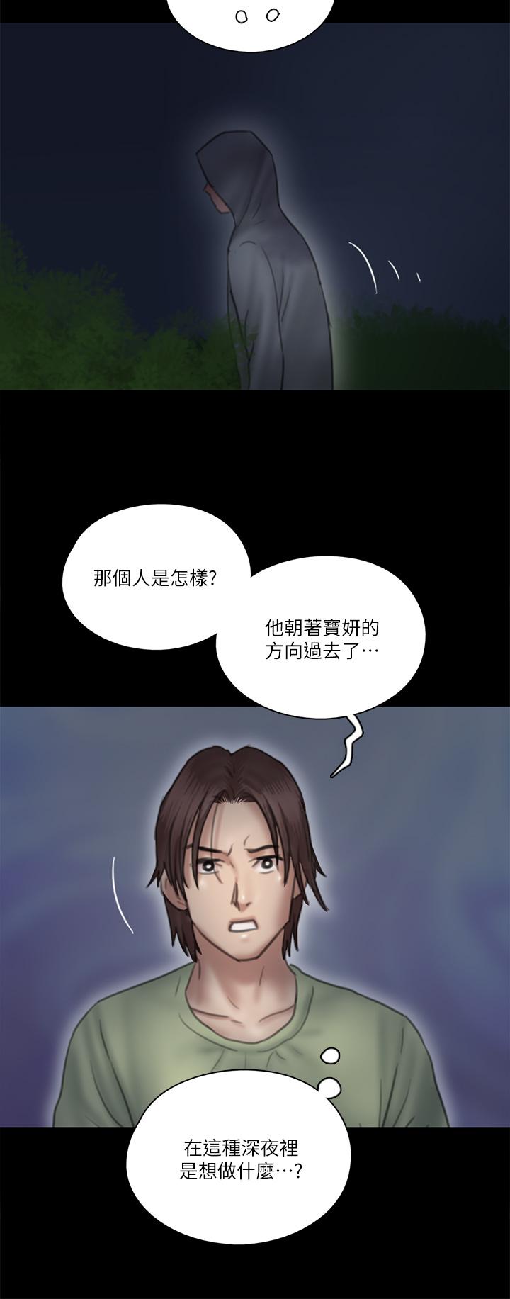 偶像女优[h漫]韩漫全集-偶像女优-第25話-男友跟小櫻做得好激烈无删减无遮挡章节图片 