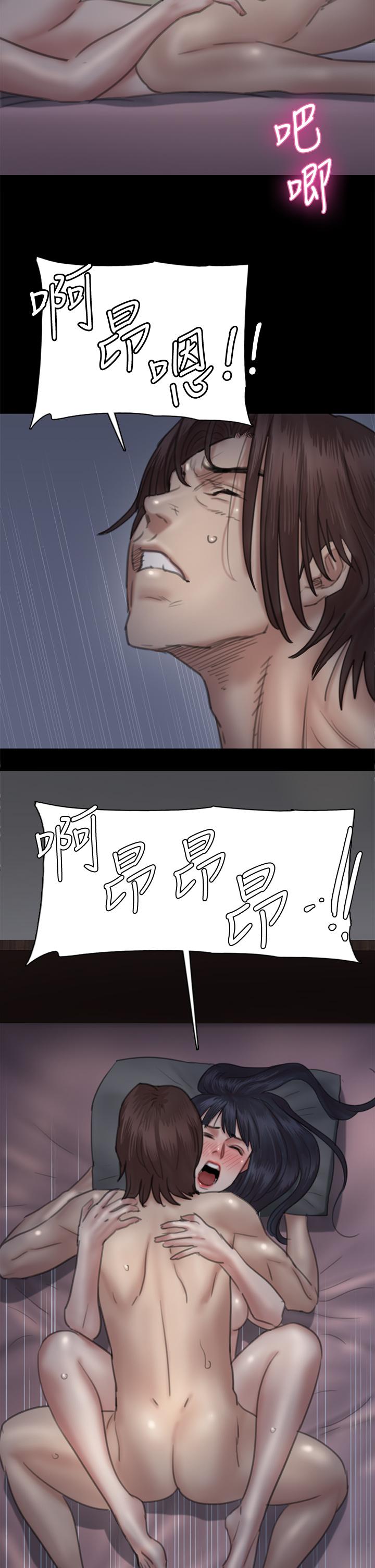 偶像女优[h漫]韩漫全集-偶像女优-第25話-男友跟小櫻做得好激烈无删减无遮挡章节图片 