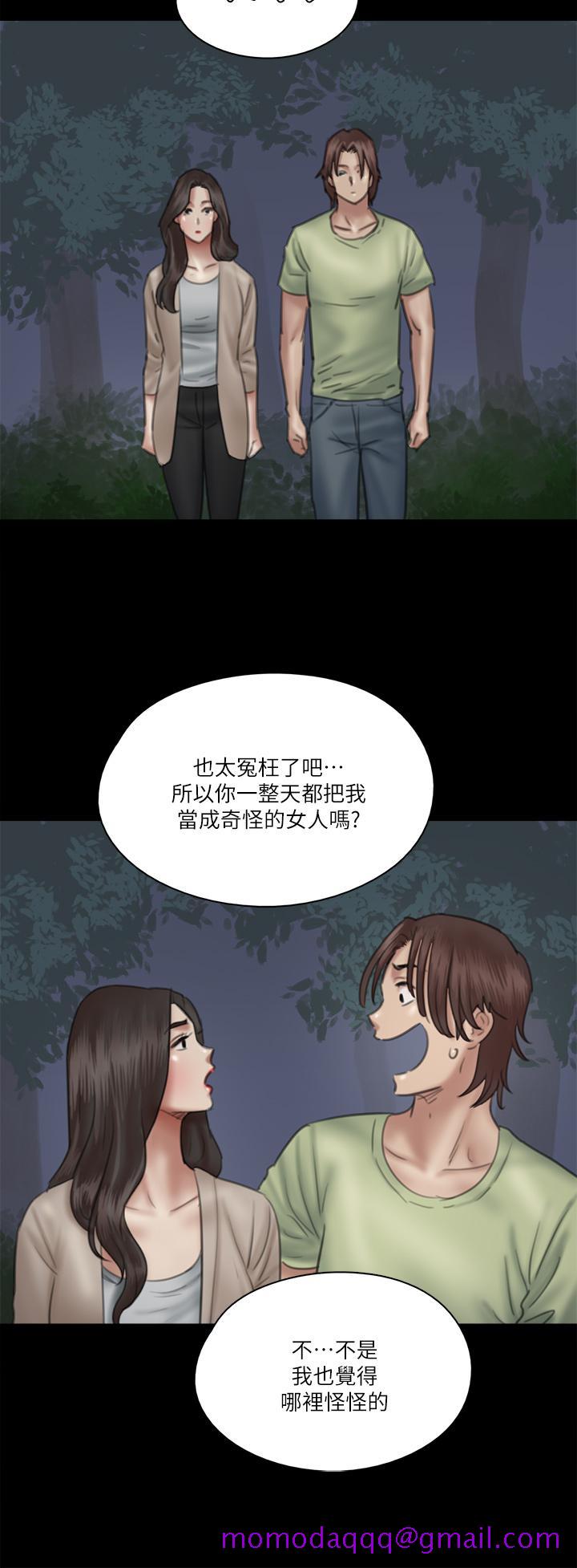 偶像女优[h漫]韩漫全集-偶像女优-第26話-打野炮更讓人興奮无删减无遮挡章节图片 