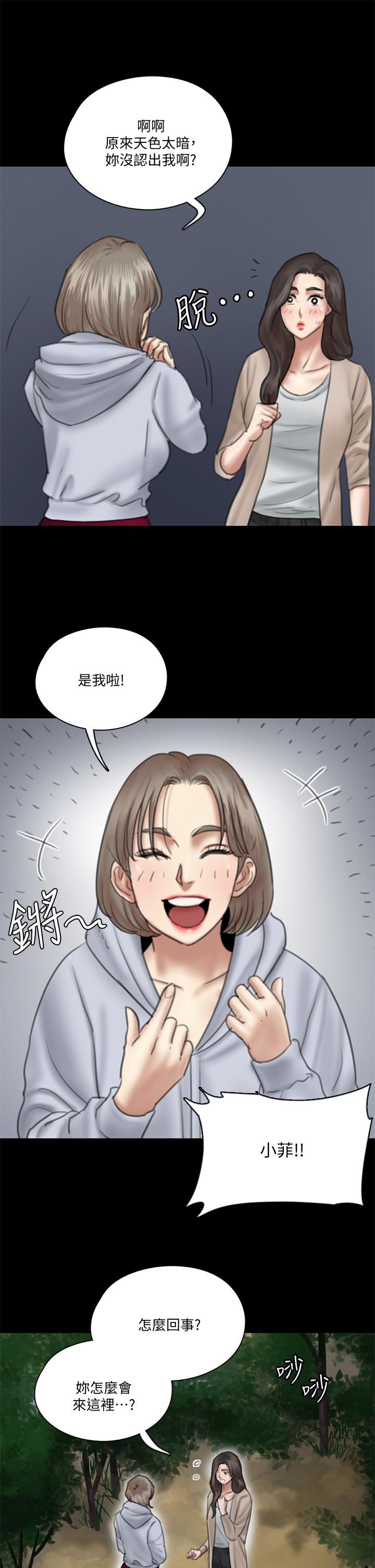 偶像女优[h漫]韩漫全集-偶像女优-第26話-打野炮更讓人興奮无删减无遮挡章节图片 