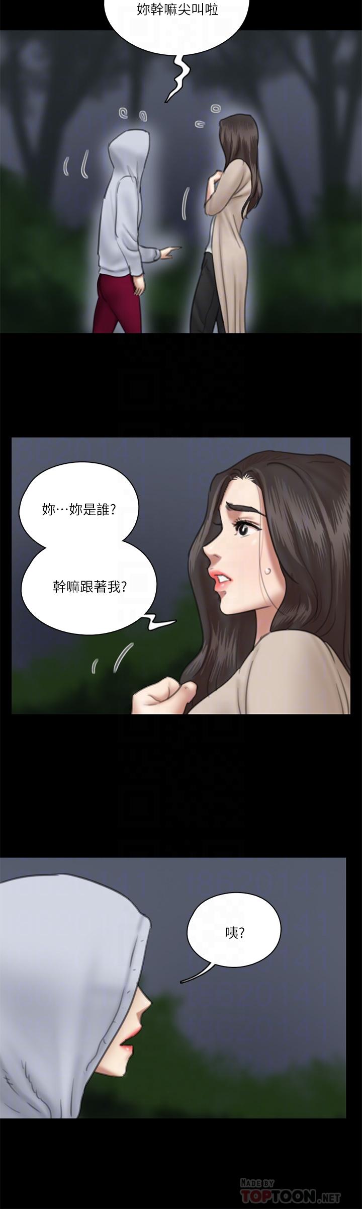 偶像女优[h漫]韩漫全集-偶像女优-第26話-打野炮更讓人興奮无删减无遮挡章节图片 