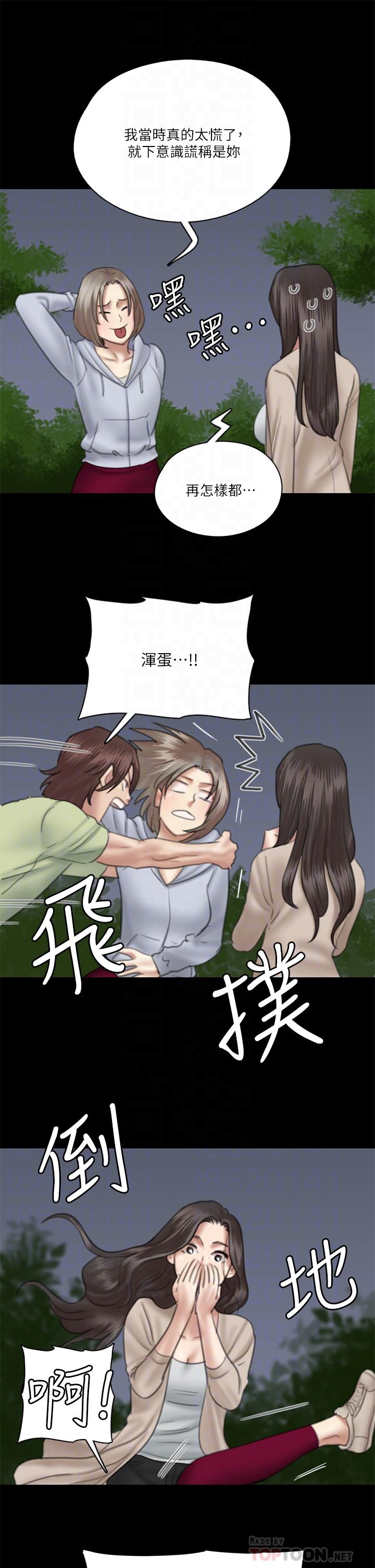 偶像女优[h漫]韩漫全集-偶像女优-第26話-打野炮更讓人興奮无删减无遮挡章节图片 