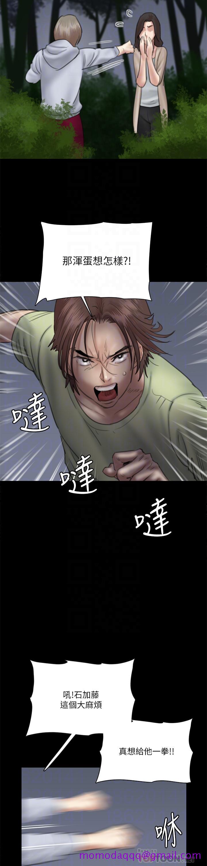 偶像女优[h漫]韩漫全集-偶像女优-第26話-打野炮更讓人興奮无删减无遮挡章节图片 