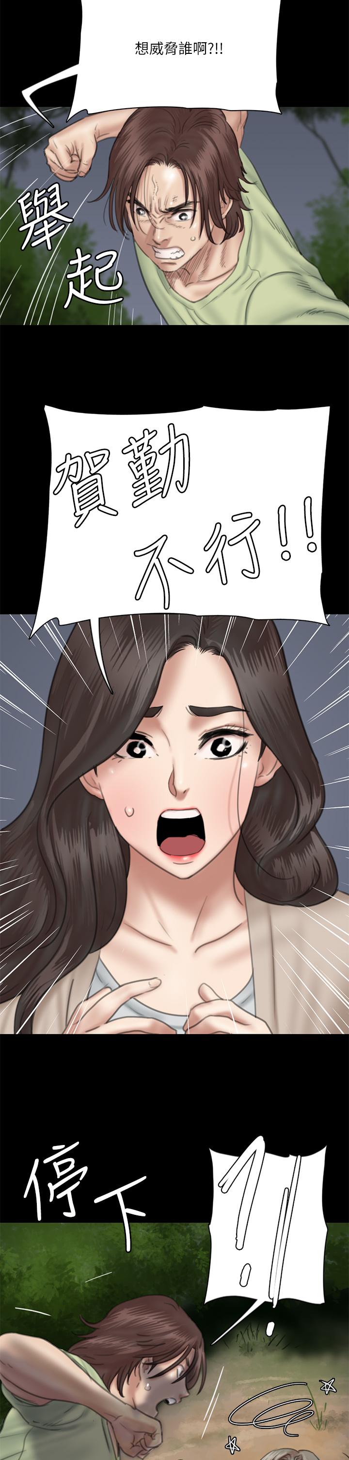 偶像女优[h漫]韩漫全集-偶像女优-第26話-打野炮更讓人興奮无删减无遮挡章节图片 