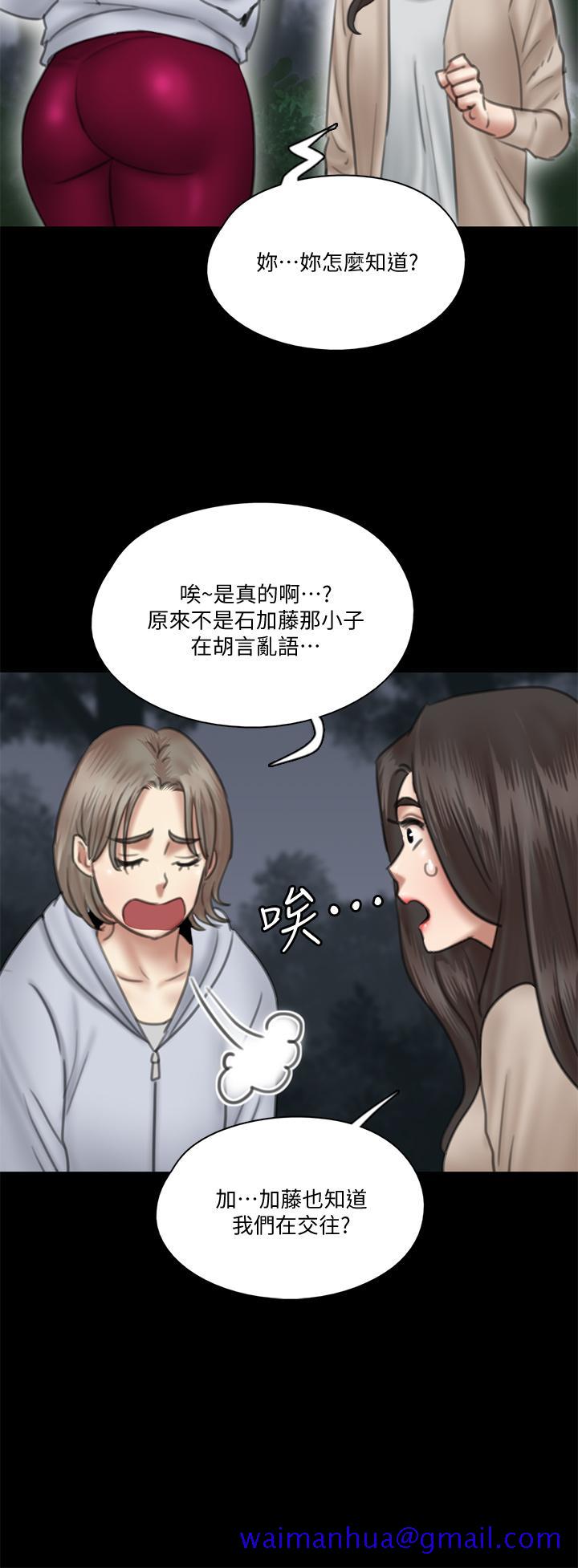 偶像女优[h漫]韩漫全集-偶像女优-第26話-打野炮更讓人興奮无删减无遮挡章节图片 