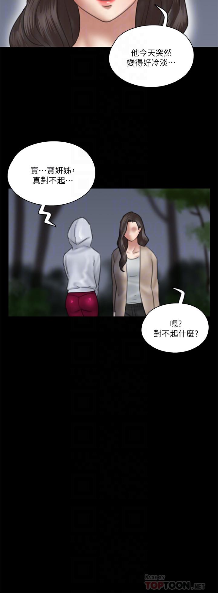 偶像女优[h漫]韩漫全集-偶像女优-第26話-打野炮更讓人興奮无删减无遮挡章节图片 