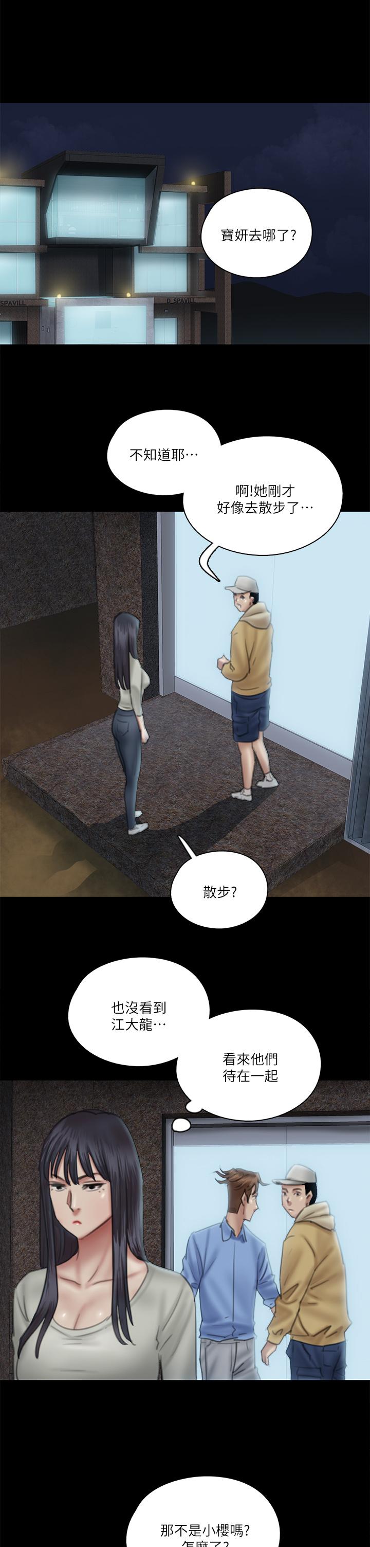 偶像女优[h漫]韩漫全集-偶像女优-第26話-打野炮更讓人興奮无删减无遮挡章节图片 