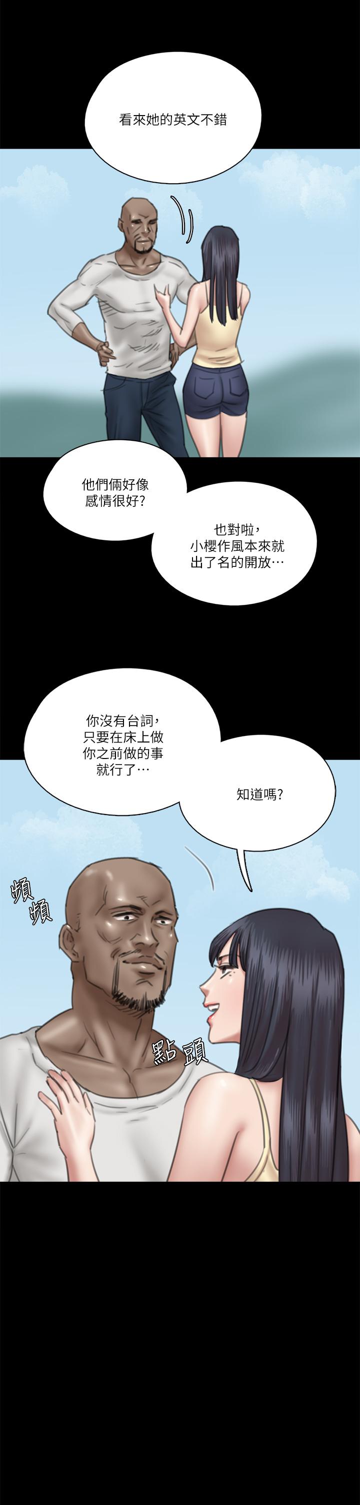 偶像女优[h漫]韩漫全集-偶像女优-第27話-要跟別的男人拍床戲无删减无遮挡章节图片 