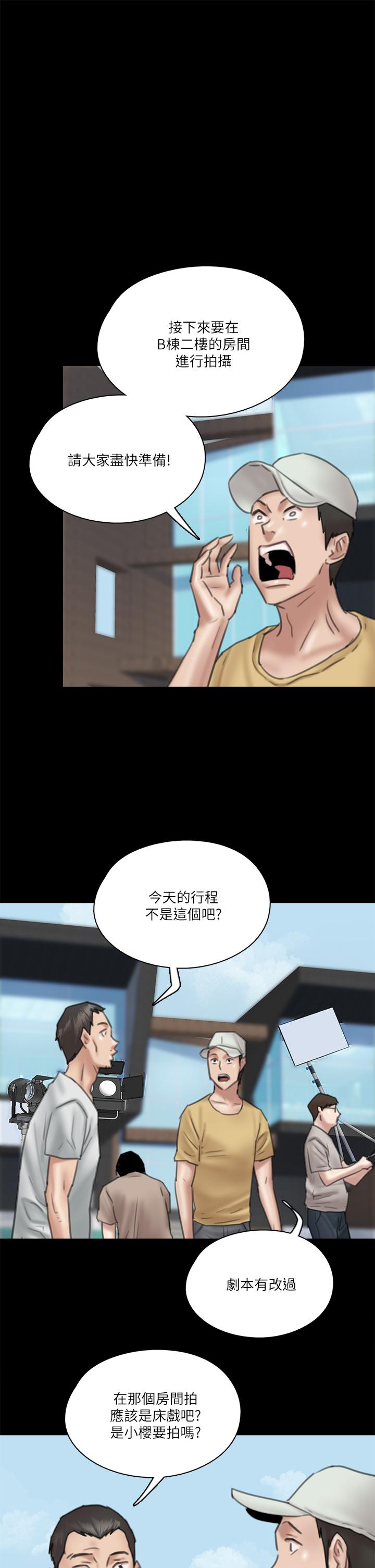 偶像女优[h漫]韩漫全集-偶像女优-第27話-要跟別的男人拍床戲无删减无遮挡章节图片 