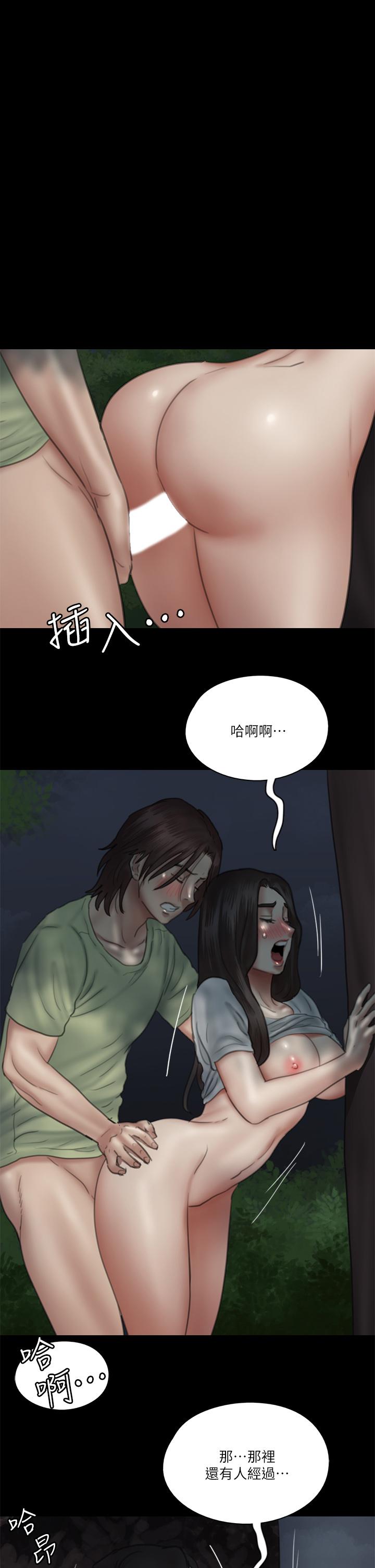 偶像女优[h漫]韩漫全集-偶像女优-第27話-要跟別的男人拍床戲无删减无遮挡章节图片 