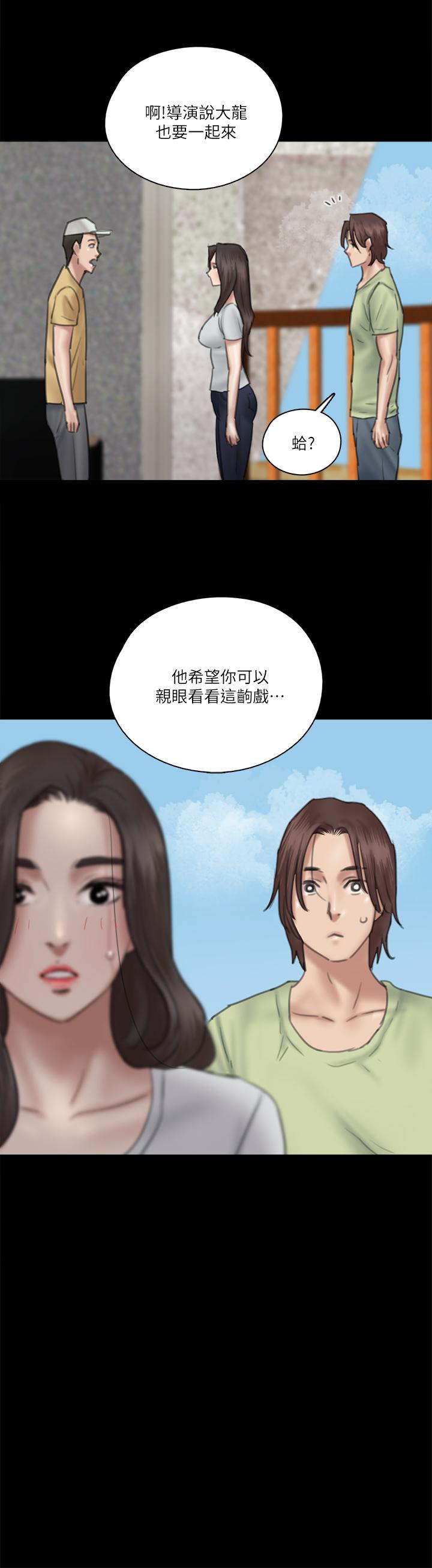 偶像女优[h漫]韩漫全集-偶像女优-第27話-要跟別的男人拍床戲无删减无遮挡章节图片 