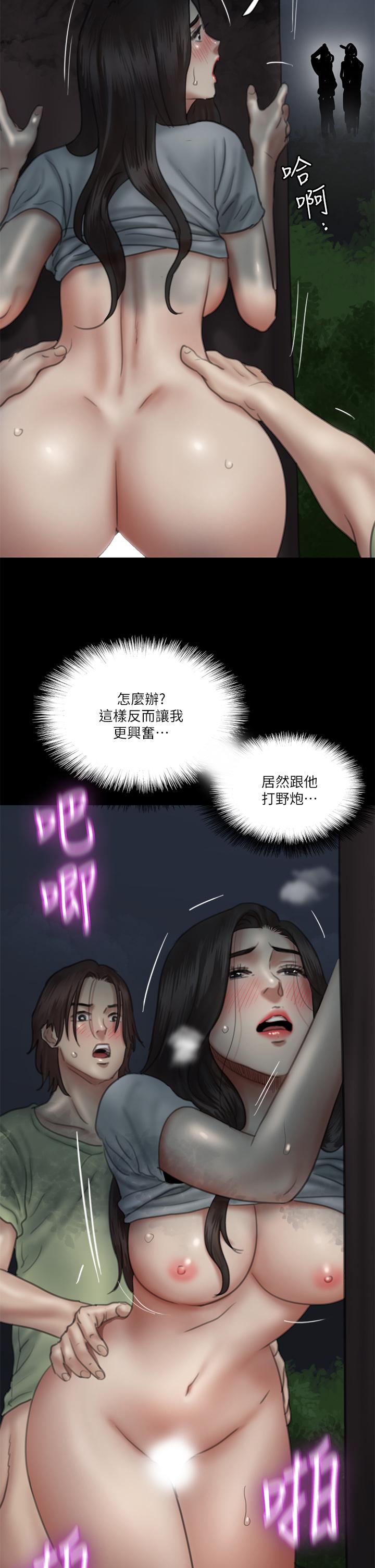 偶像女优[h漫]韩漫全集-偶像女优-第27話-要跟別的男人拍床戲无删减无遮挡章节图片 