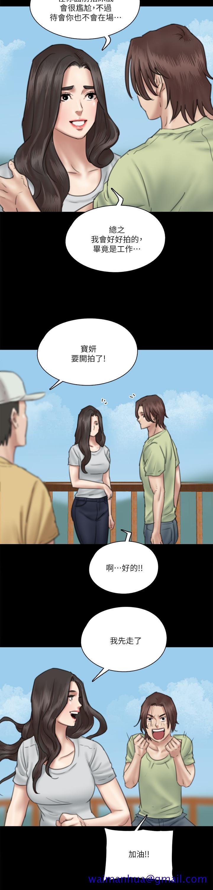 偶像女优[h漫]韩漫全集-偶像女优-第27話-要跟別的男人拍床戲无删减无遮挡章节图片 