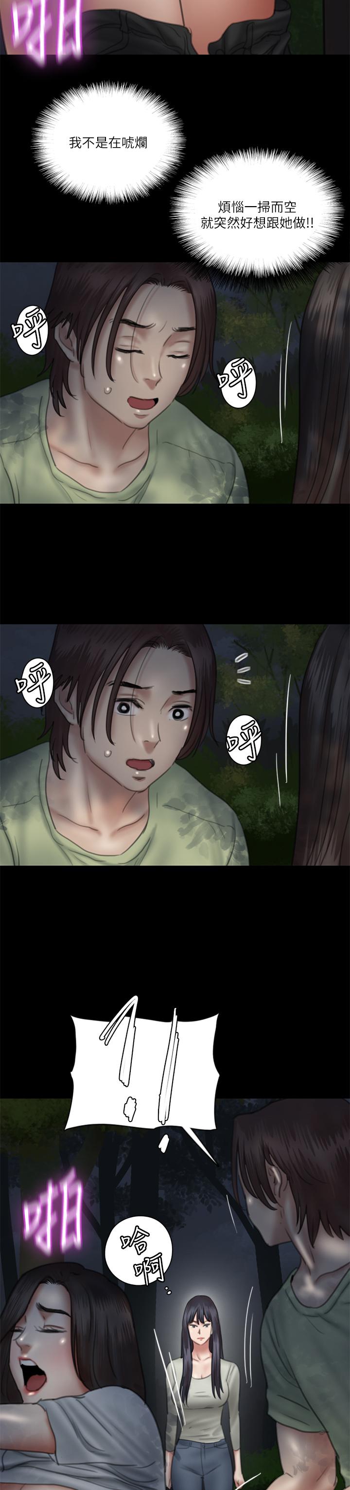 偶像女优[h漫]韩漫全集-偶像女优-第27話-要跟別的男人拍床戲无删减无遮挡章节图片 