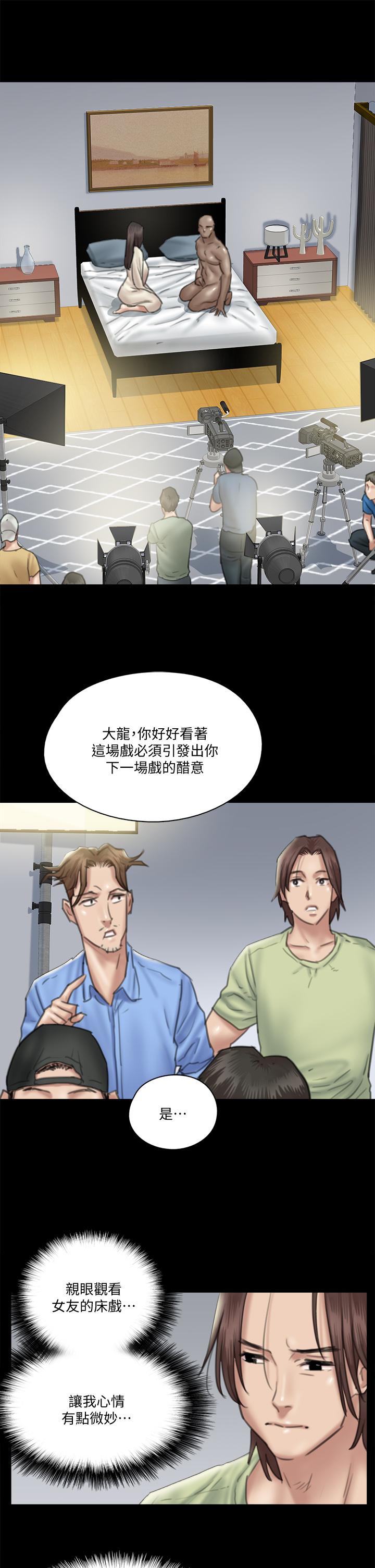 偶像女优[h漫]韩漫全集-偶像女优-第27話-要跟別的男人拍床戲无删减无遮挡章节图片 