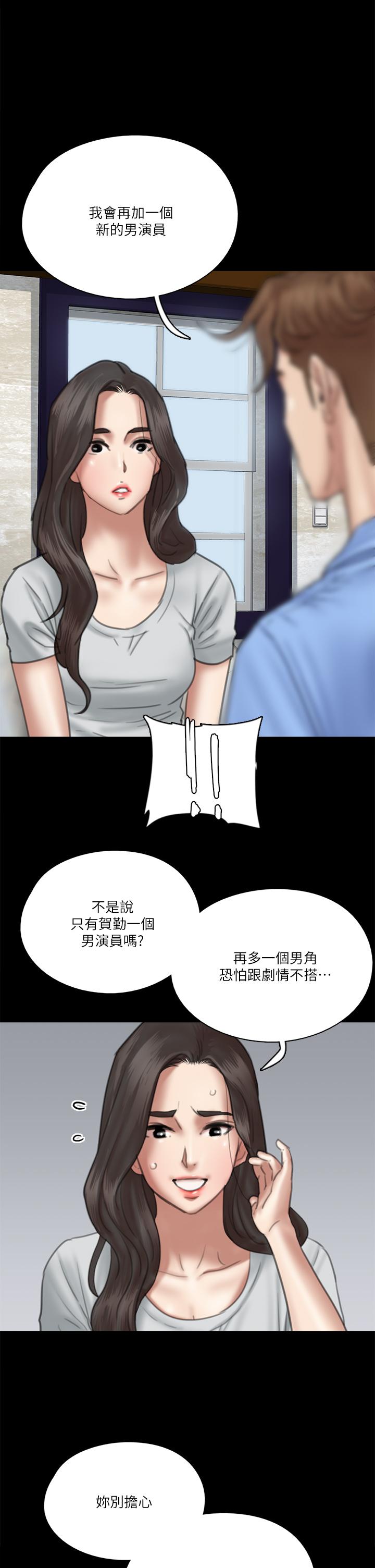偶像女优[h漫]韩漫全集-偶像女优-第27話-要跟別的男人拍床戲无删减无遮挡章节图片 