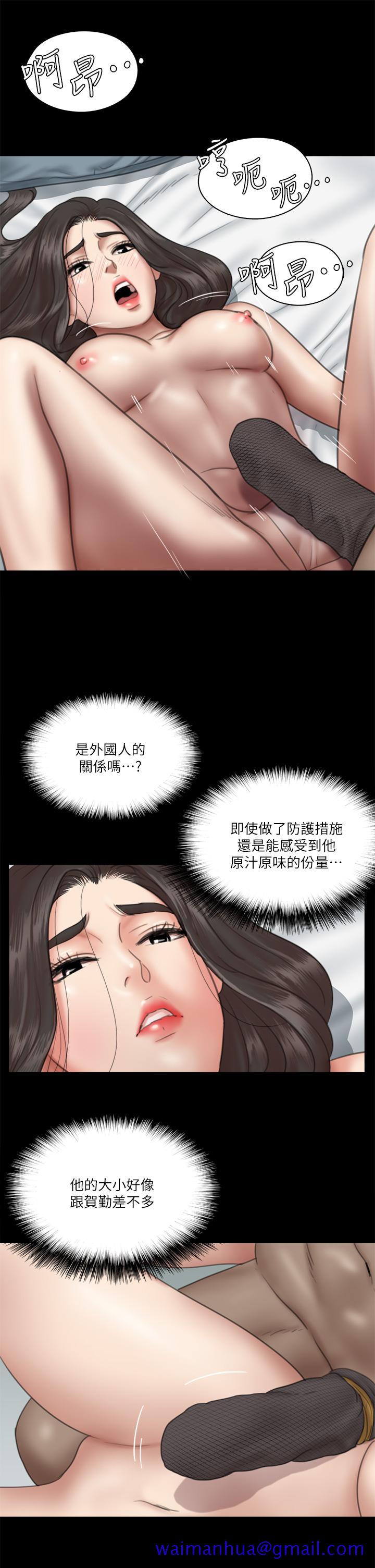 偶像女优[h漫]韩漫全集-偶像女优-第28話-黑人的size就是不一樣无删减无遮挡章节图片 