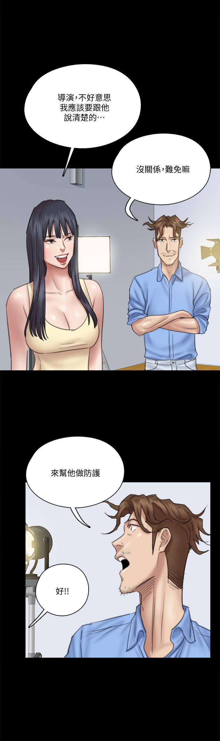 偶像女优[h漫]韩漫全集-偶像女优-第28話-黑人的size就是不一樣无删减无遮挡章节图片 