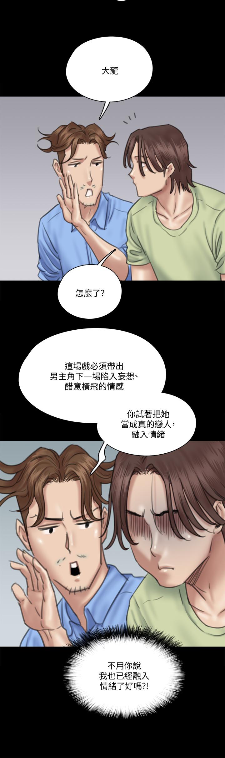 偶像女优[h漫]韩漫全集-偶像女优-第28話-黑人的size就是不一樣无删减无遮挡章节图片 