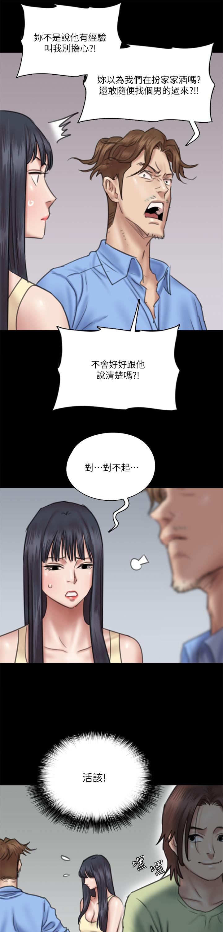 偶像女优[h漫]韩漫全集-偶像女优-第28話-黑人的size就是不一樣无删减无遮挡章节图片 