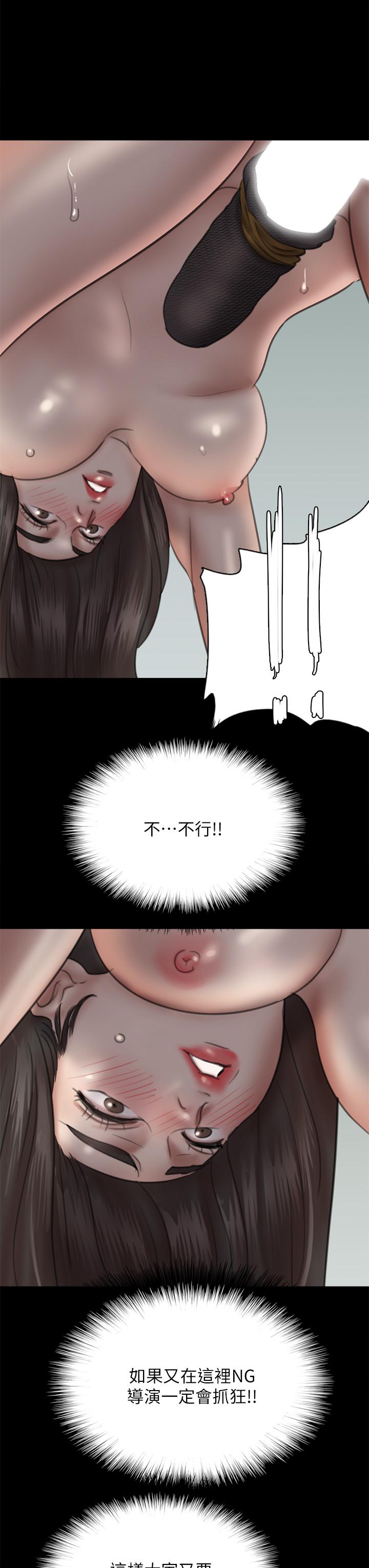 偶像女优[h漫]韩漫全集-偶像女优-第28話-黑人的size就是不一樣无删减无遮挡章节图片 