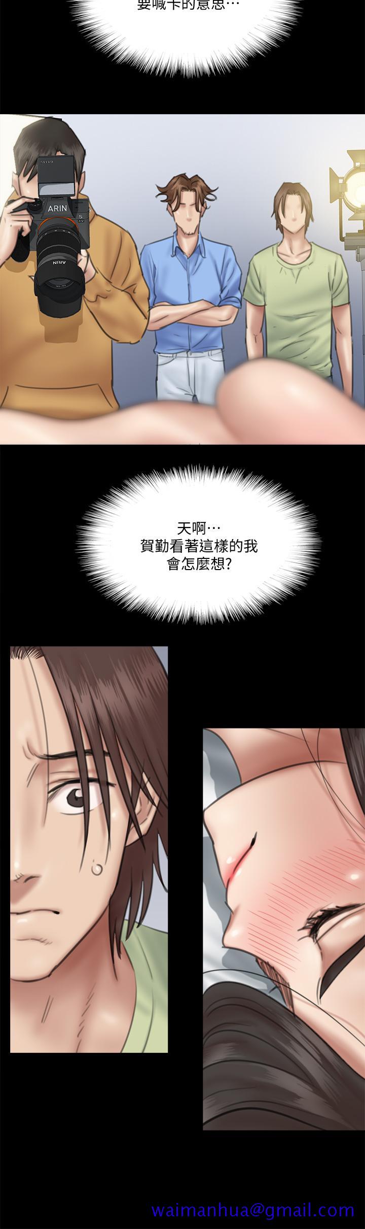 偶像女优[h漫]韩漫全集-偶像女优-第28話-黑人的size就是不一樣无删减无遮挡章节图片 