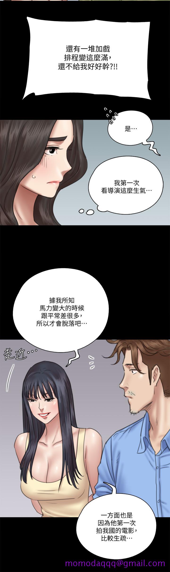 偶像女优[h漫]韩漫全集-偶像女优-第28話-黑人的size就是不一樣无删减无遮挡章节图片 