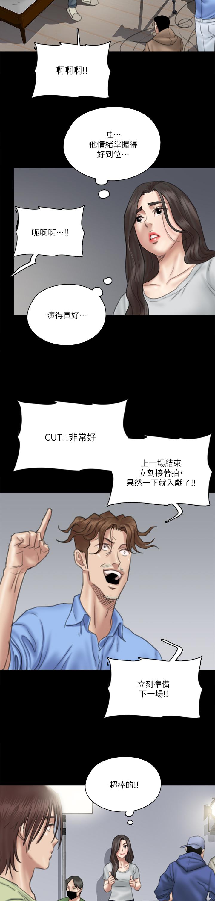 偶像女优[h漫]韩漫全集-偶像女优-第29話-被黑人的巨根侵犯无删减无遮挡章节图片 