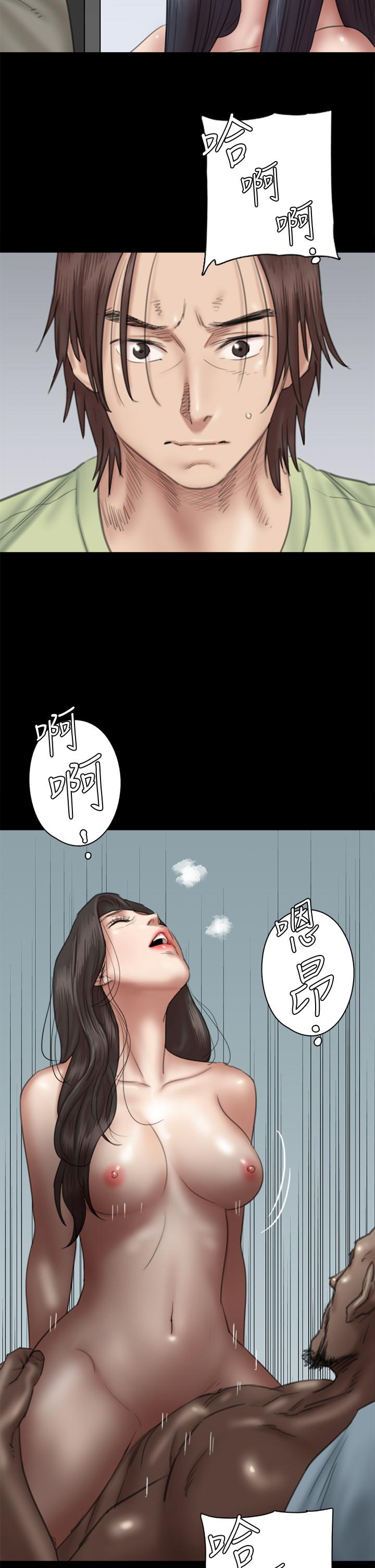 偶像女优[h漫]韩漫全集-偶像女优-第29話-被黑人的巨根侵犯无删减无遮挡章节图片 
