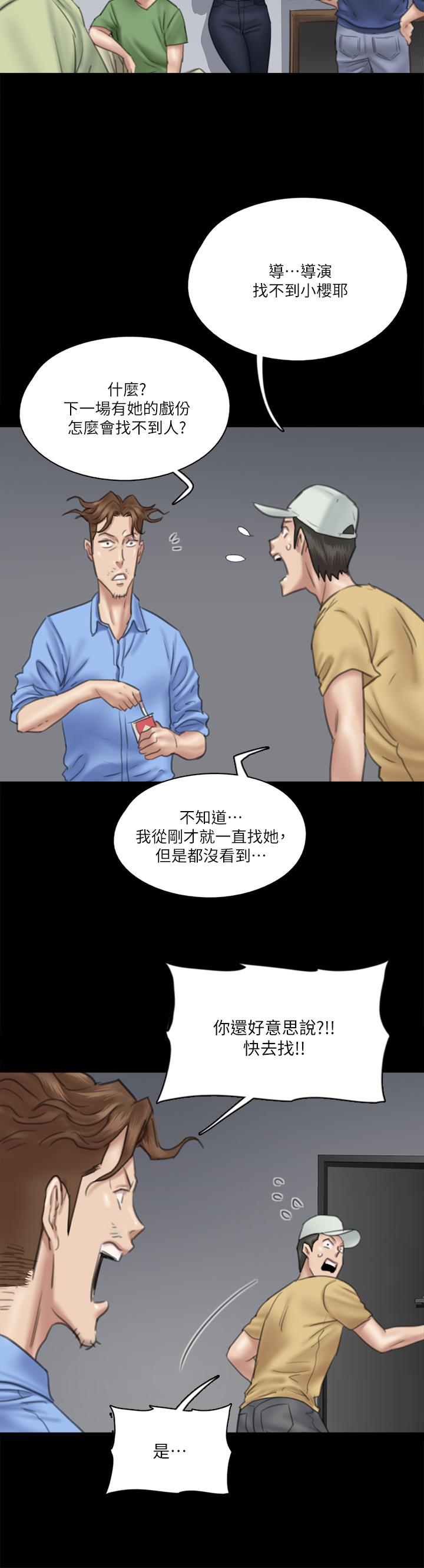偶像女优[h漫]韩漫全集-偶像女优-第29話-被黑人的巨根侵犯无删减无遮挡章节图片 