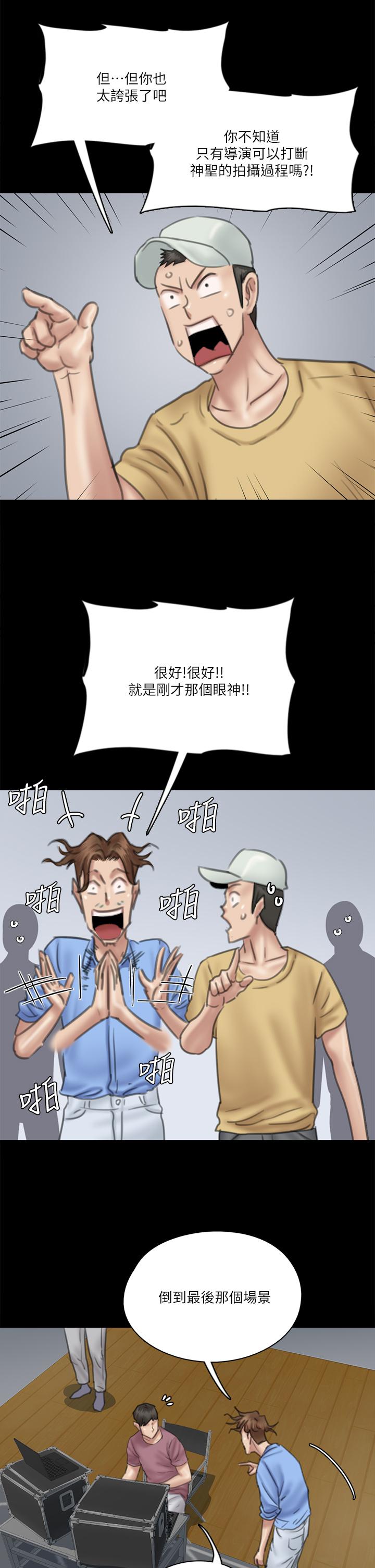 偶像女优[h漫]韩漫全集-偶像女优-第29話-被黑人的巨根侵犯无删减无遮挡章节图片 