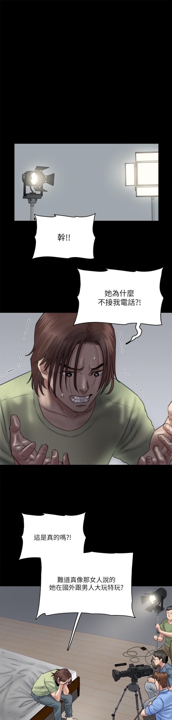 偶像女优[h漫]韩漫全集-偶像女优-第29話-被黑人的巨根侵犯无删减无遮挡章节图片 