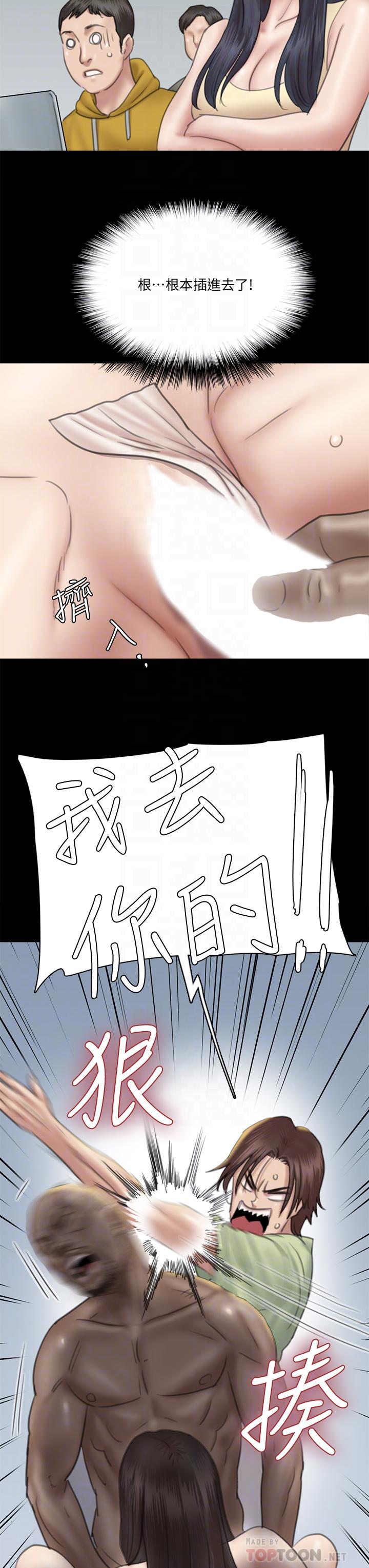 偶像女优[h漫]韩漫全集-偶像女优-第29話-被黑人的巨根侵犯无删减无遮挡章节图片 