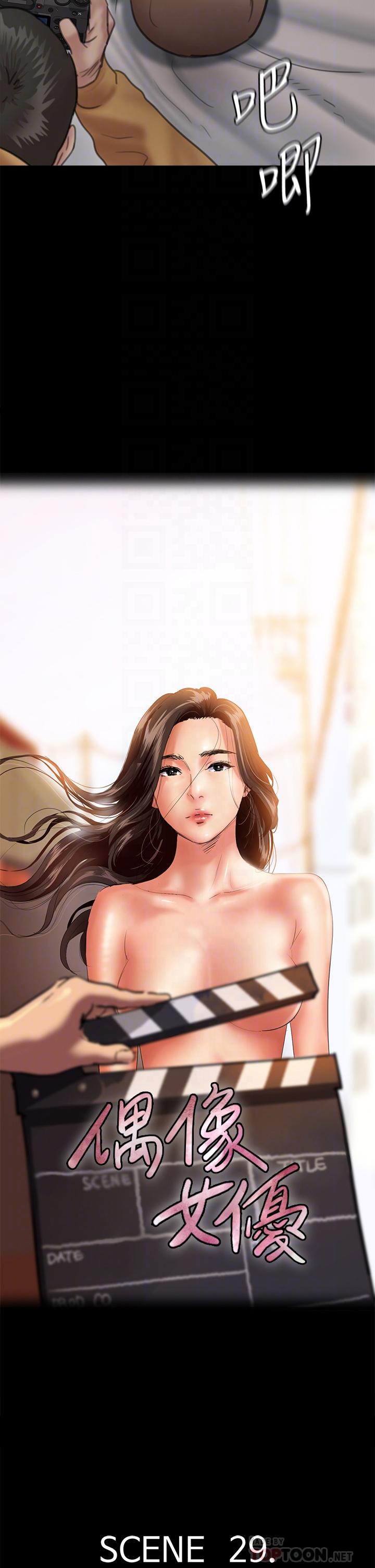 偶像女优[h漫]韩漫全集-偶像女优-第29話-被黑人的巨根侵犯无删减无遮挡章节图片 
